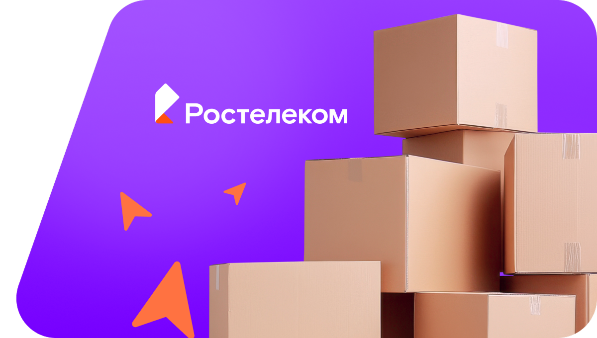 Переезд в новую квартирув село Севадыбашево (Республика Башкортостан)